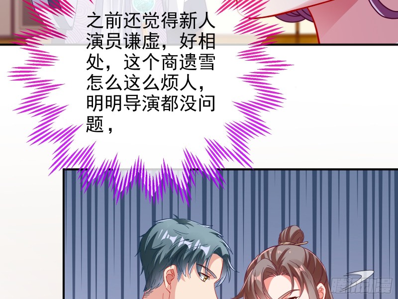 万渣朝凰韩漫全集-逃跑无删减无遮挡章节图片 