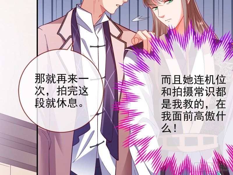 万渣朝凰韩漫全集-逃跑无删减无遮挡章节图片 