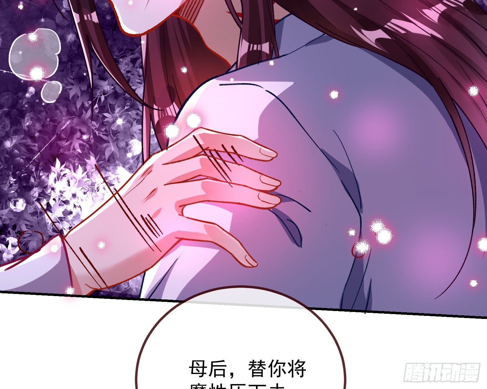 万渣朝凰韩漫全集-逃跑无删减无遮挡章节图片 