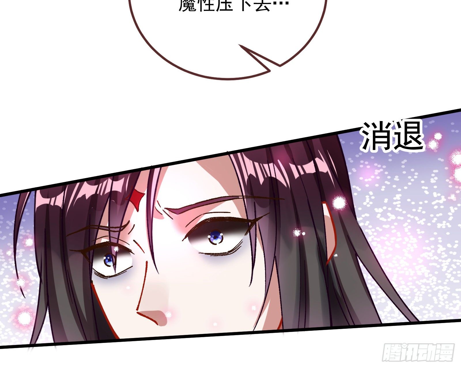 万渣朝凰韩漫全集-逃跑无删减无遮挡章节图片 