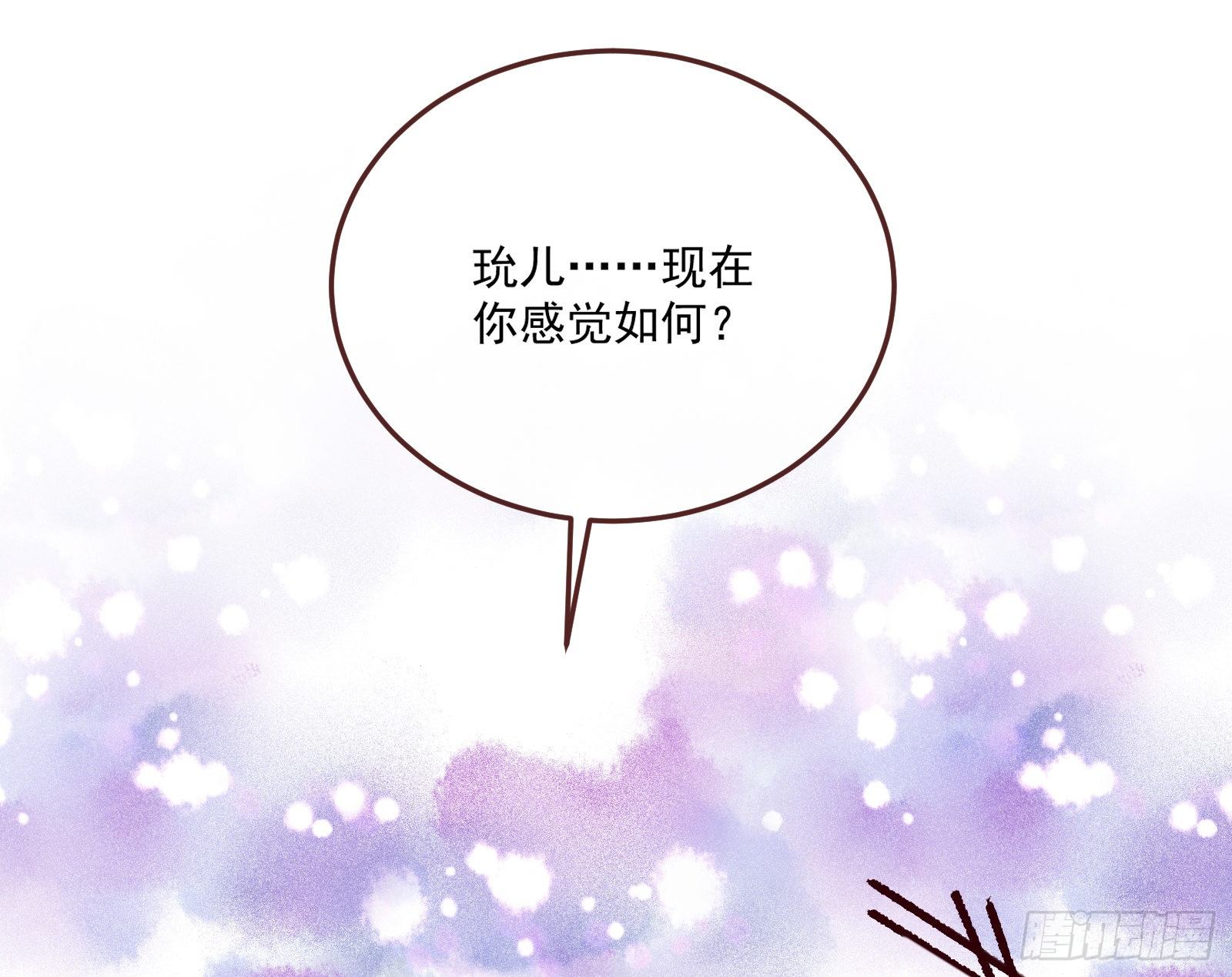 万渣朝凰韩漫全集-逃跑无删减无遮挡章节图片 