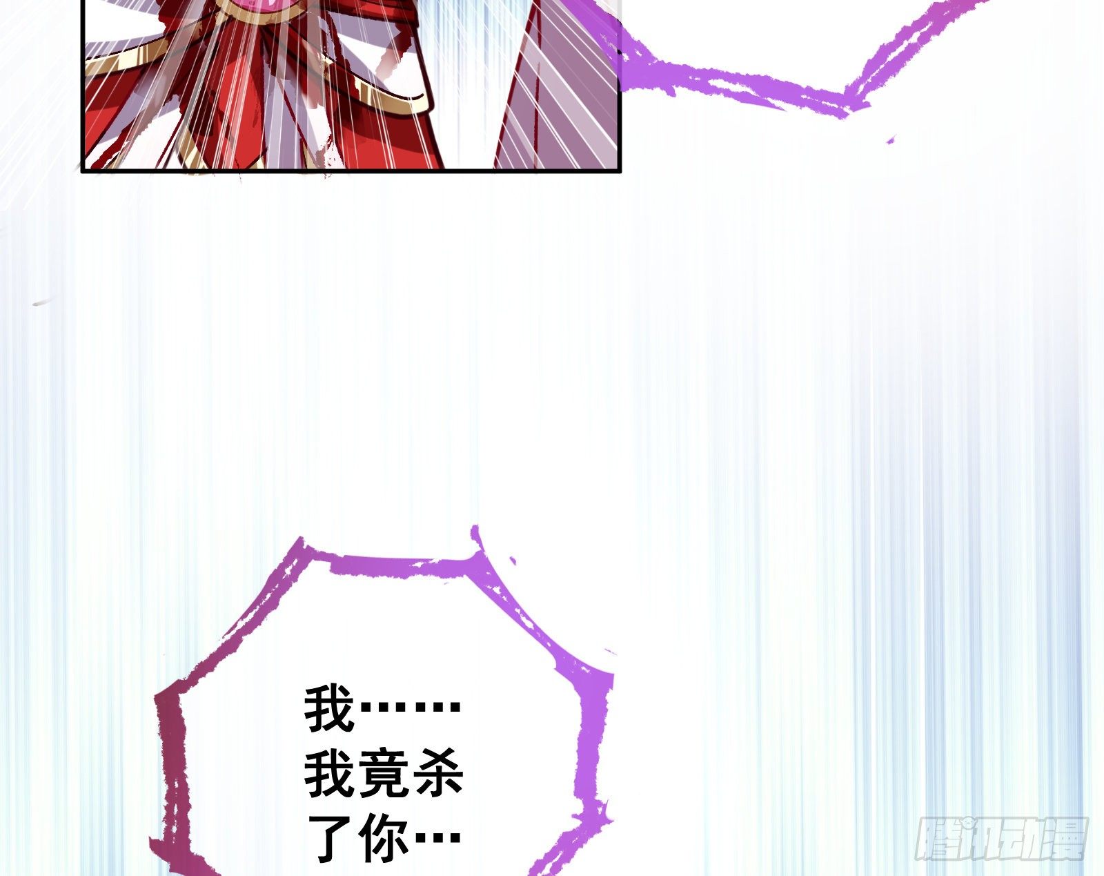 万渣朝凰韩漫全集-逃跑无删减无遮挡章节图片 