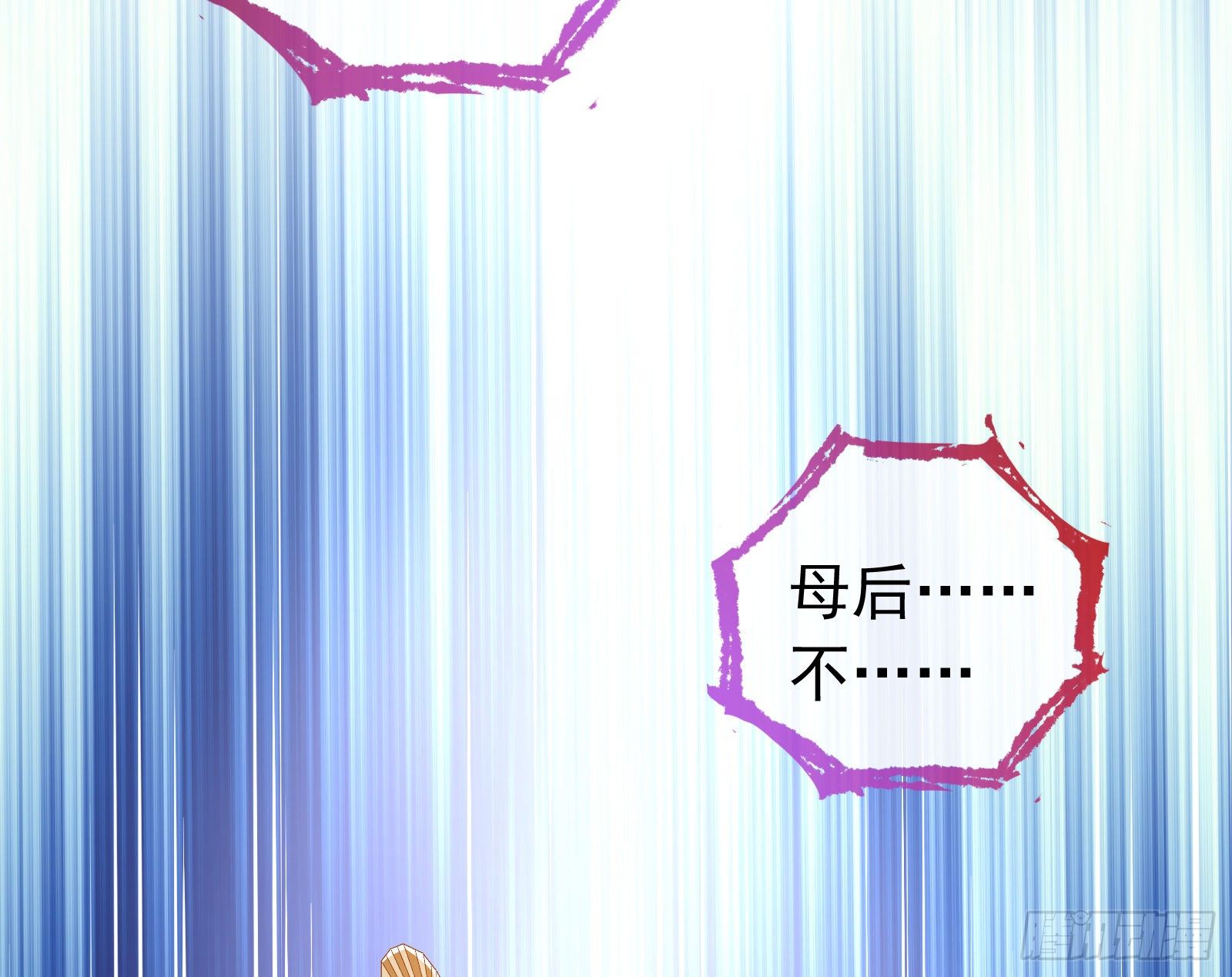 万渣朝凰韩漫全集-逃跑无删减无遮挡章节图片 