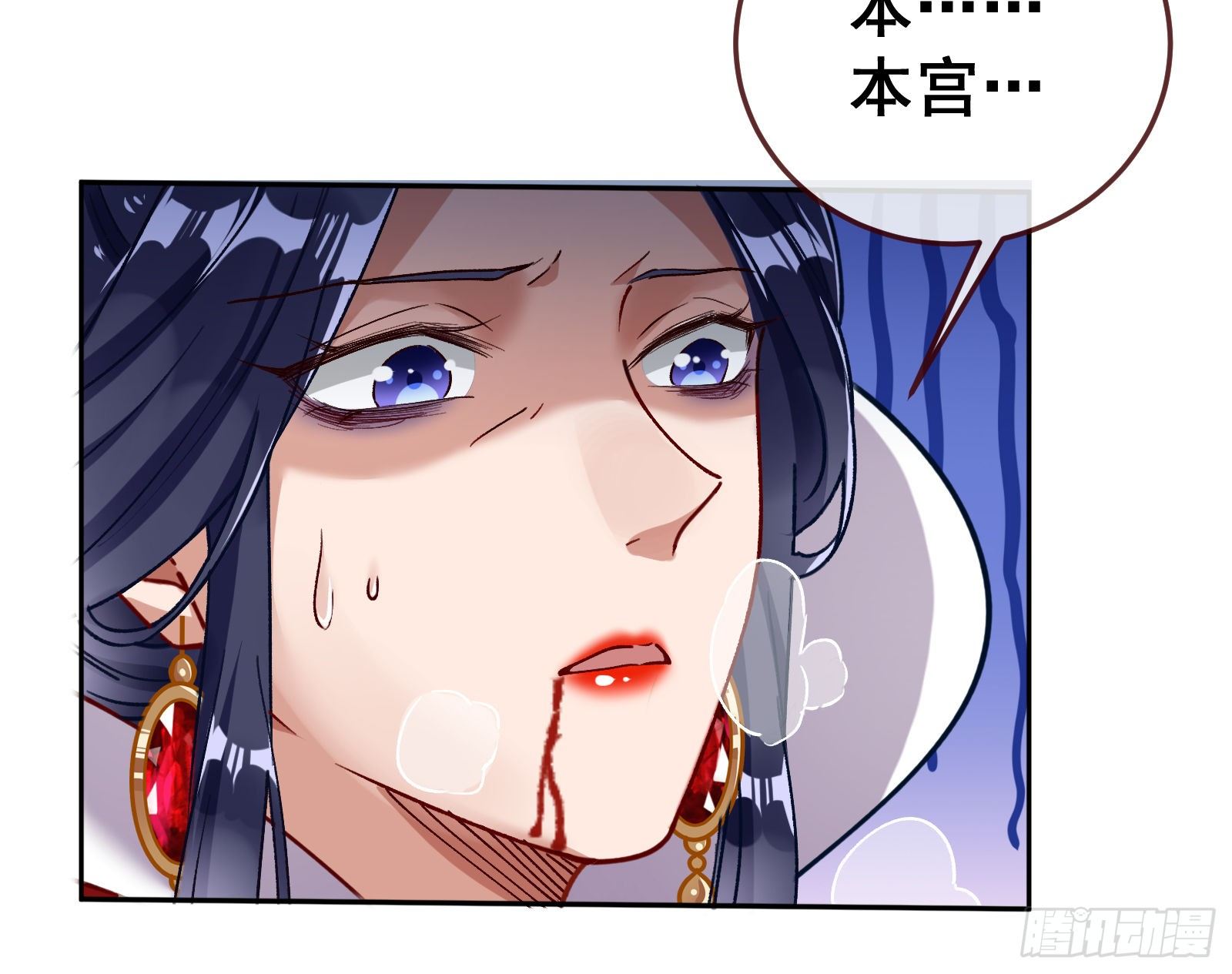 万渣朝凰韩漫全集-逃跑无删减无遮挡章节图片 