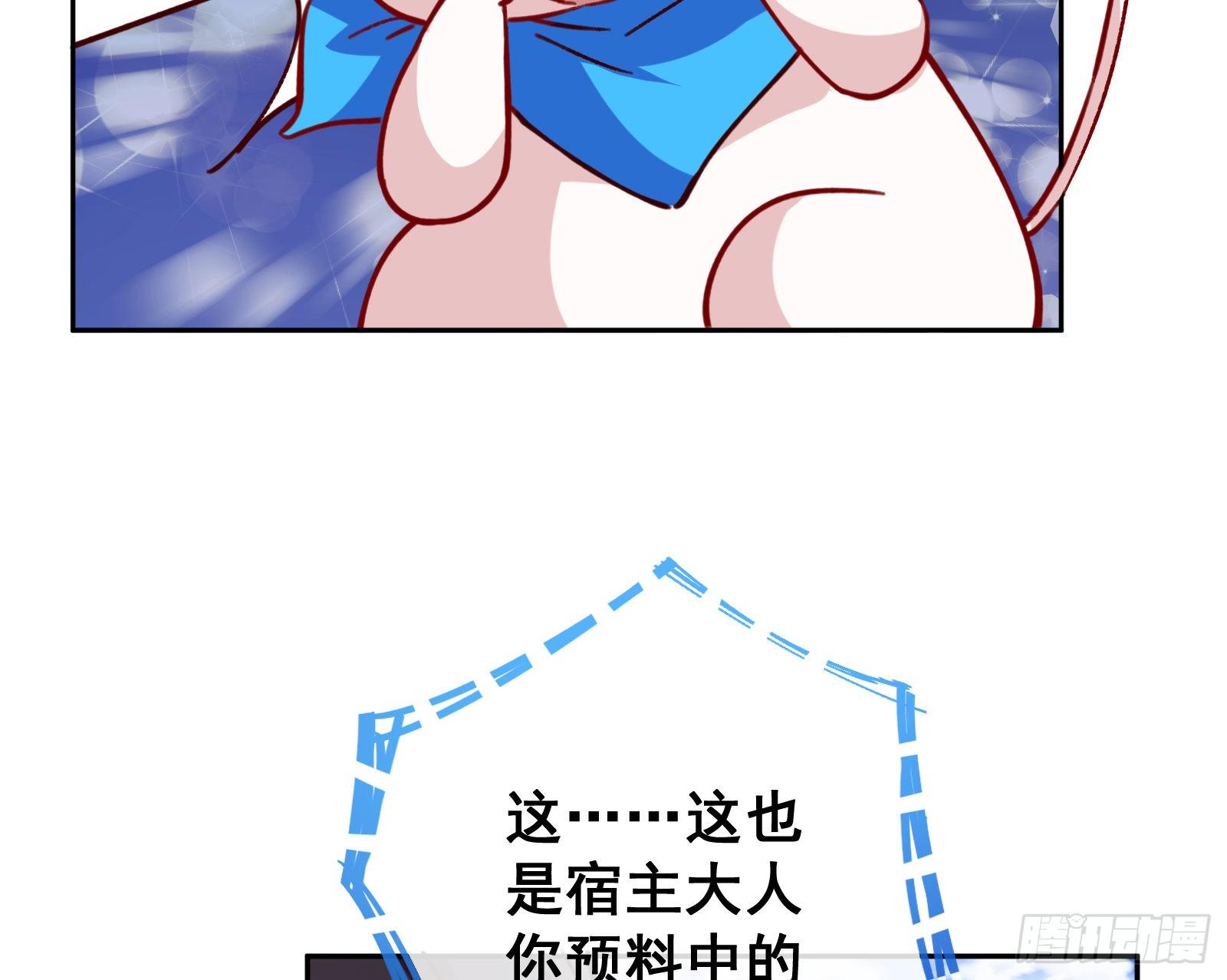 万渣朝凰韩漫全集-逃跑无删减无遮挡章节图片 
