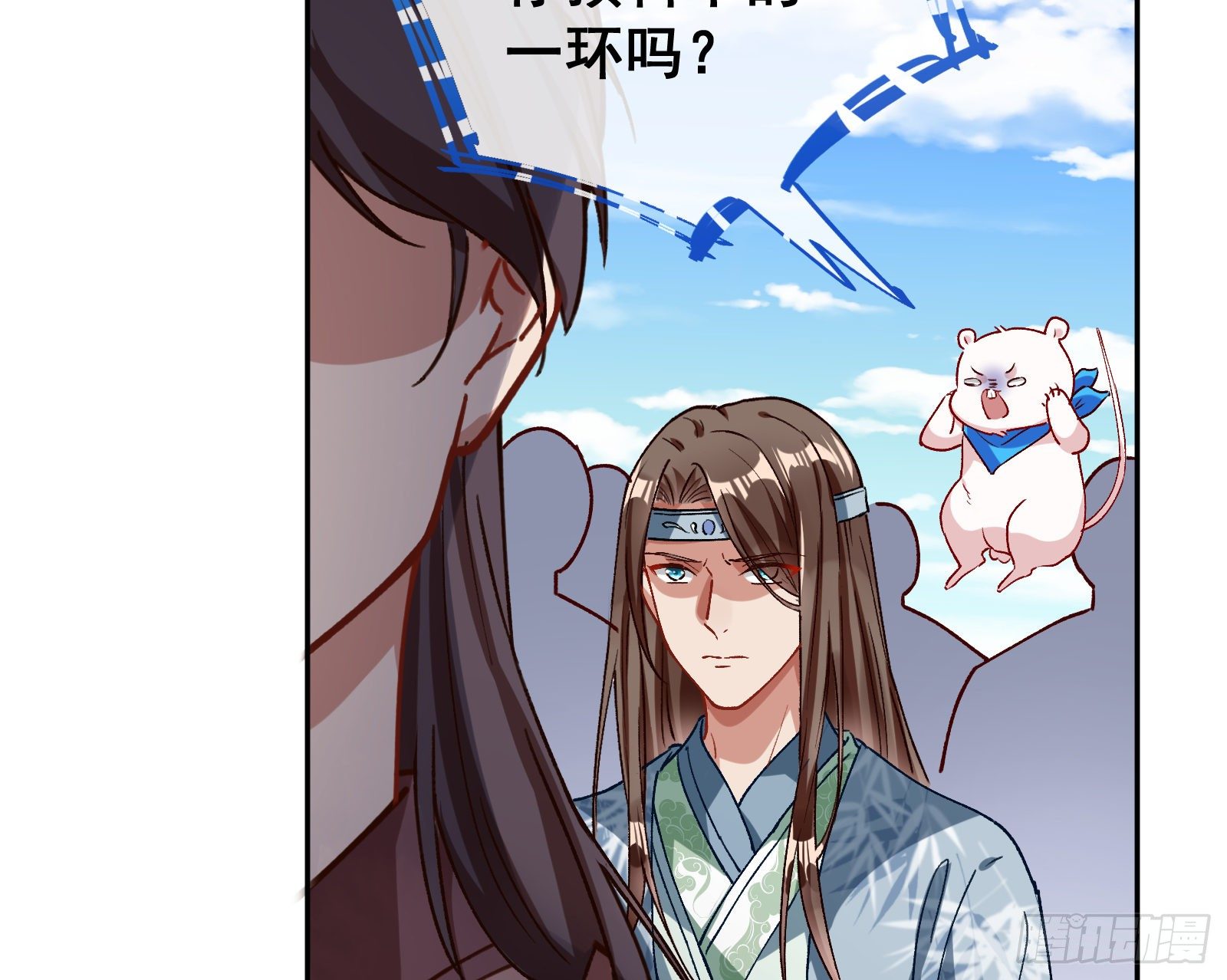 万渣朝凰韩漫全集-逃跑无删减无遮挡章节图片 