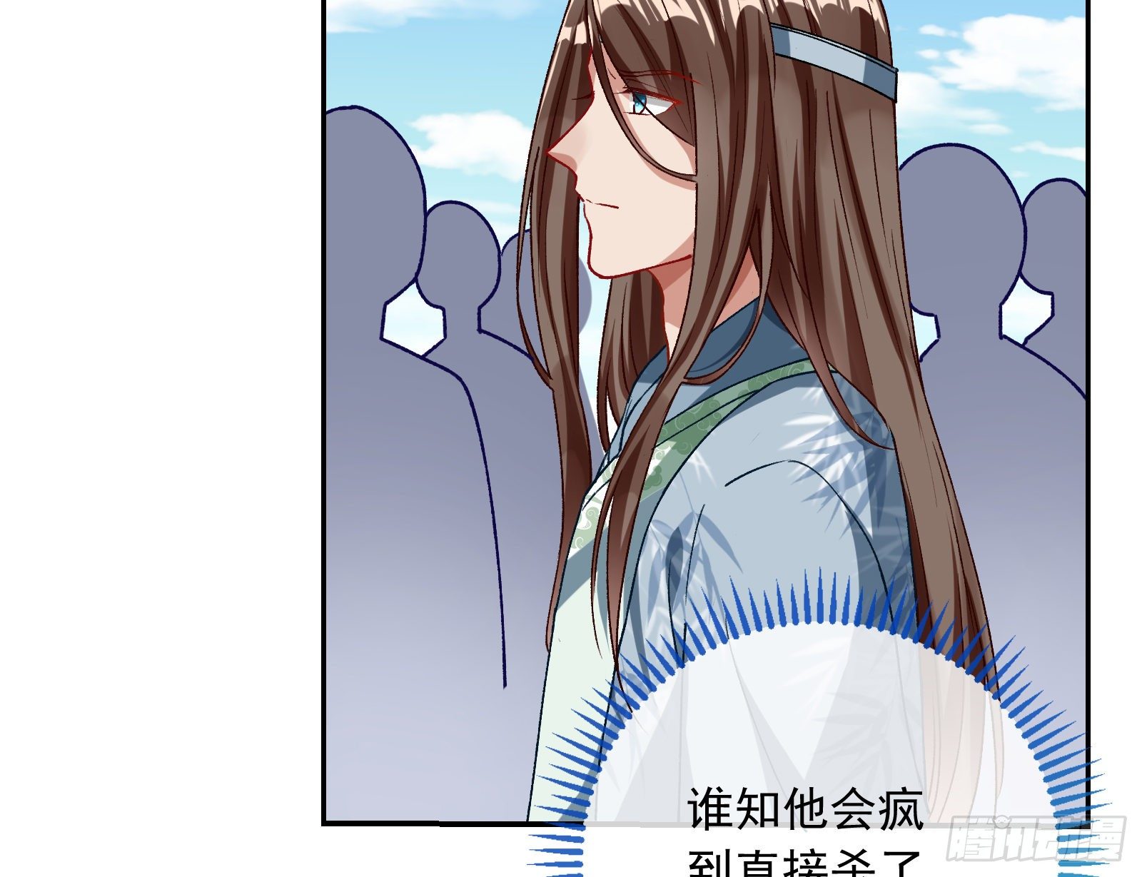 万渣朝凰韩漫全集-逃跑无删减无遮挡章节图片 