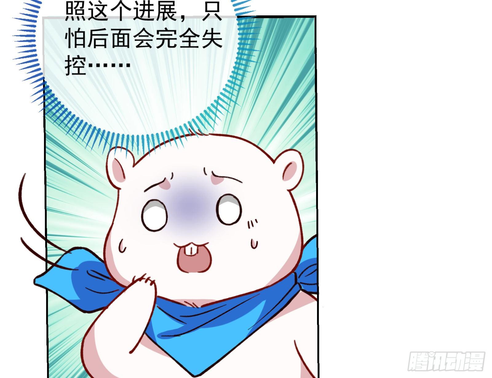 万渣朝凰韩漫全集-逃跑无删减无遮挡章节图片 