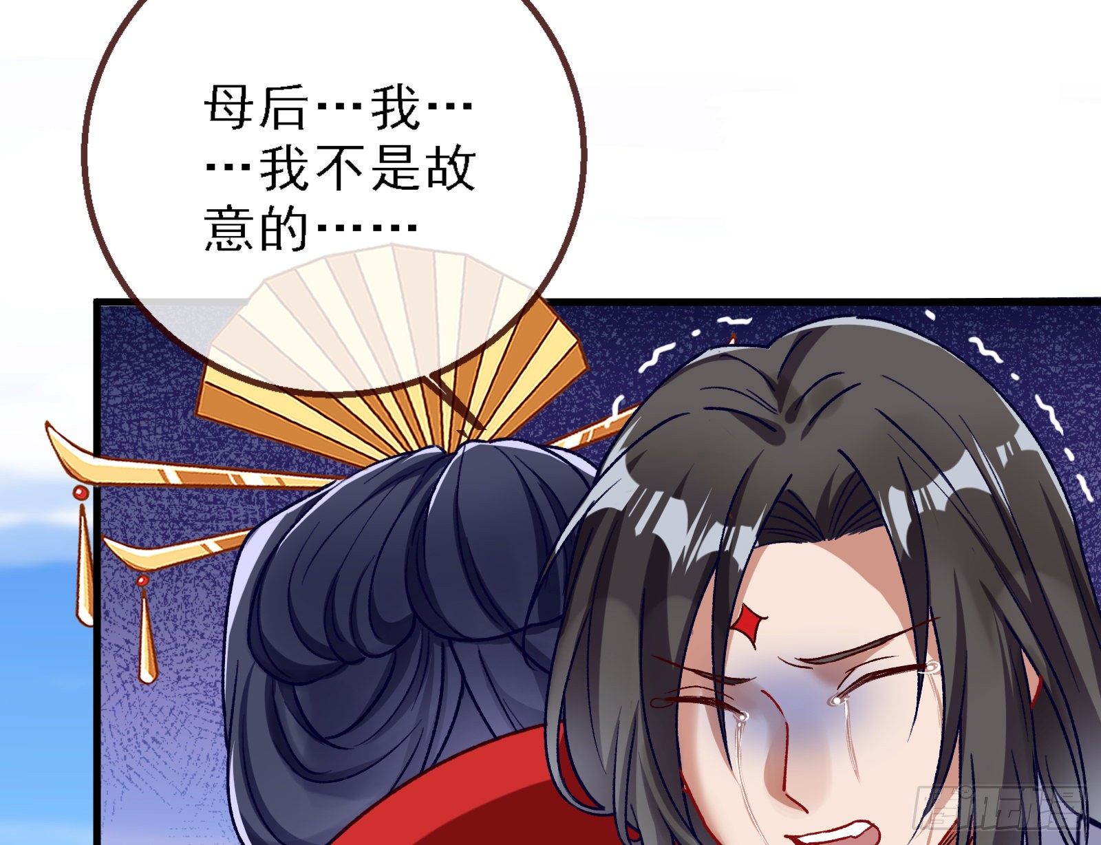 万渣朝凰韩漫全集-逃跑无删减无遮挡章节图片 