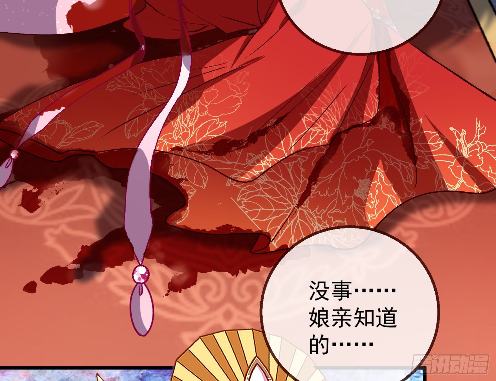 万渣朝凰韩漫全集-逃跑无删减无遮挡章节图片 