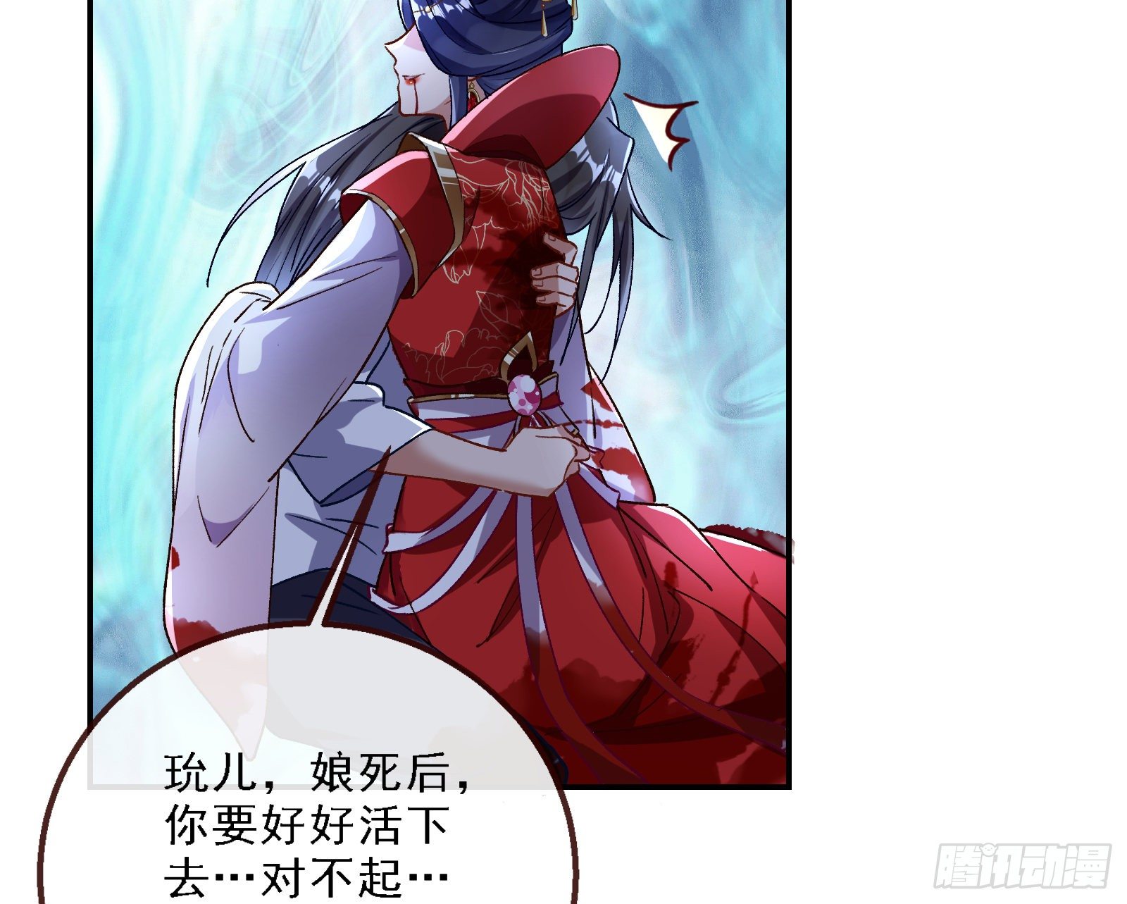 万渣朝凰韩漫全集-逃跑无删减无遮挡章节图片 