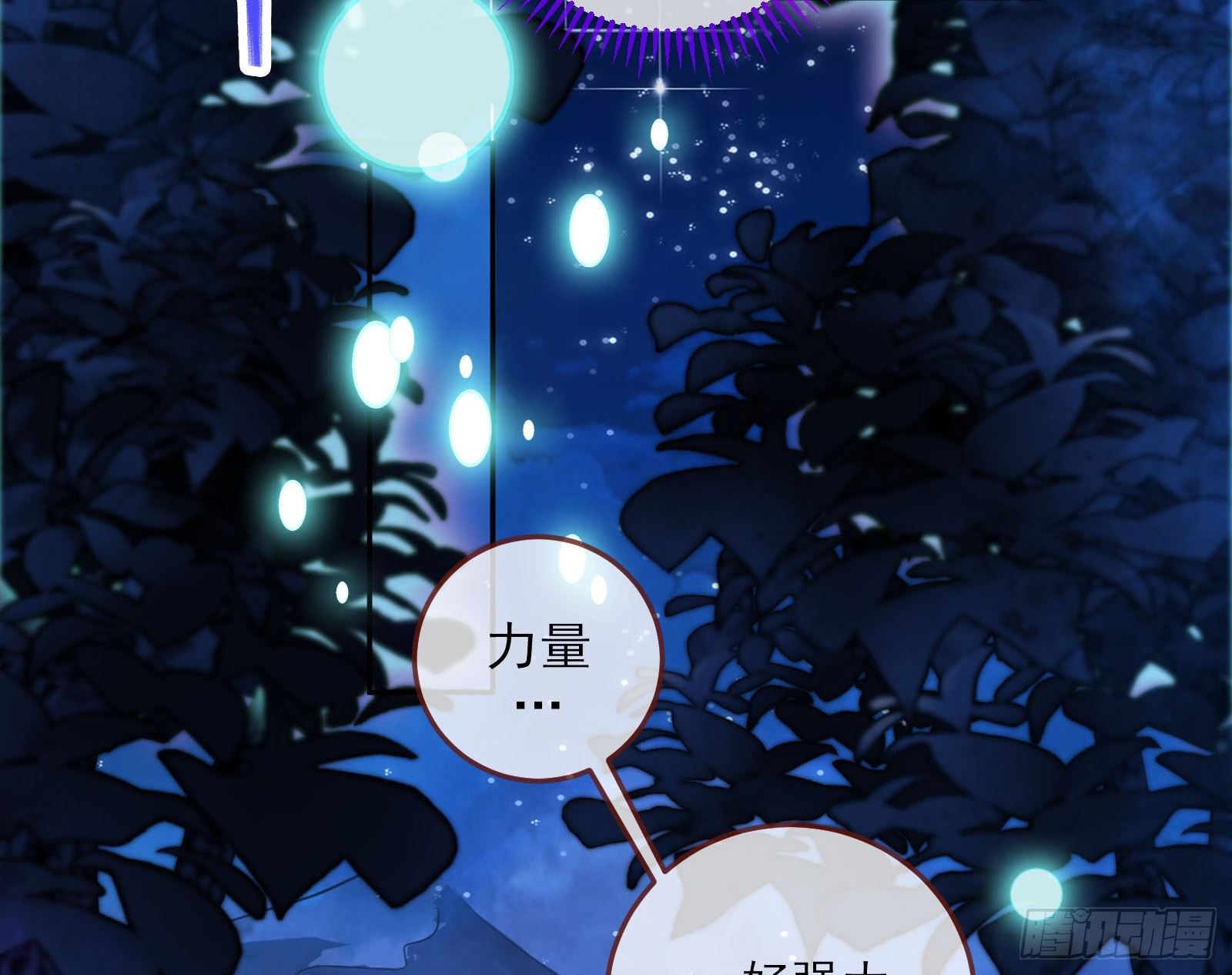 万渣朝凰韩漫全集-双杀无删减无遮挡章节图片 