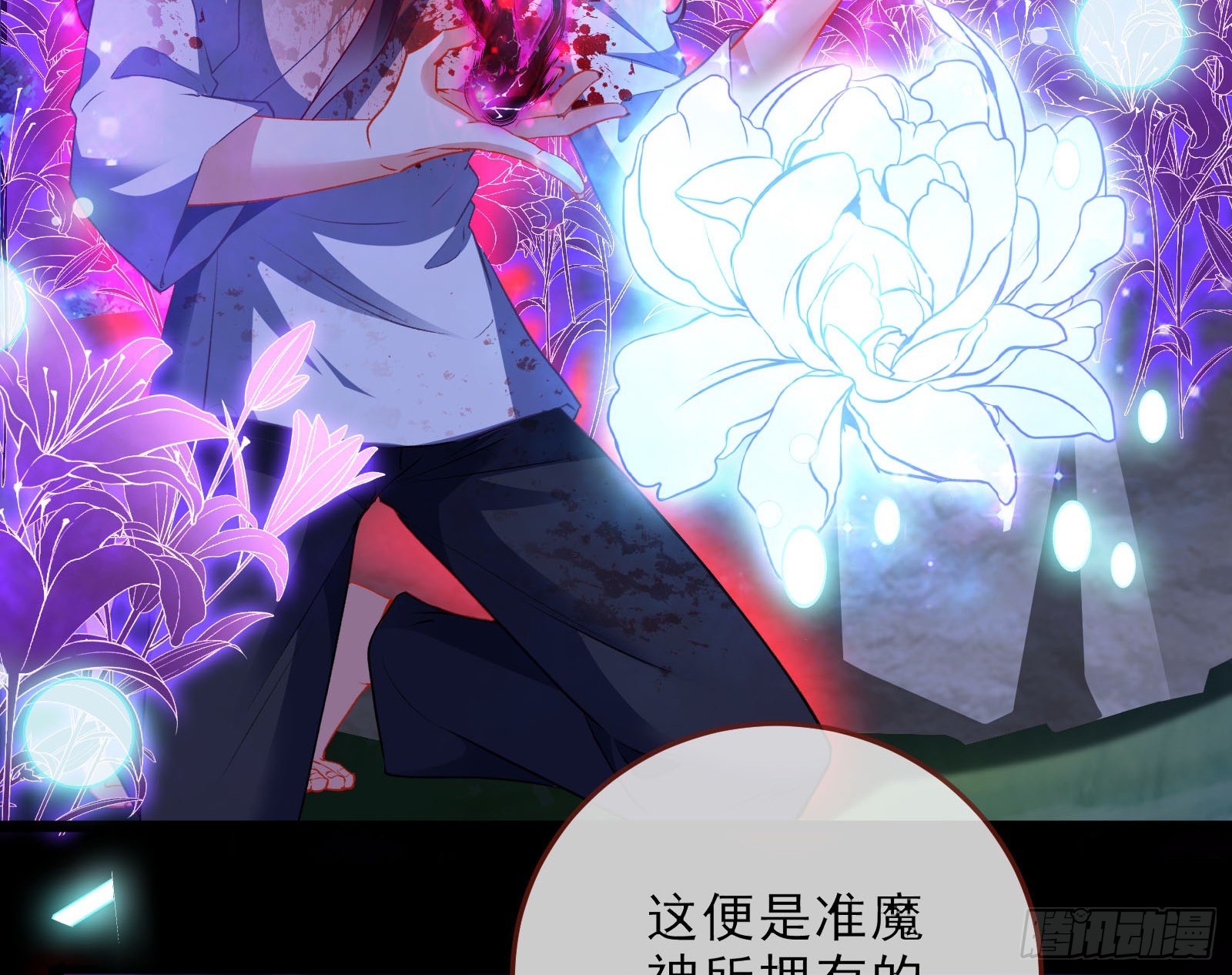 万渣朝凰韩漫全集-双杀无删减无遮挡章节图片 