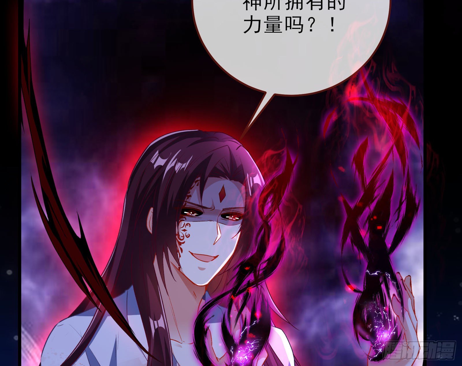 万渣朝凰韩漫全集-双杀无删减无遮挡章节图片 