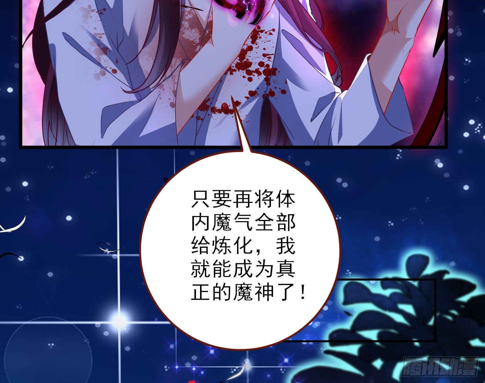 万渣朝凰韩漫全集-双杀无删减无遮挡章节图片 