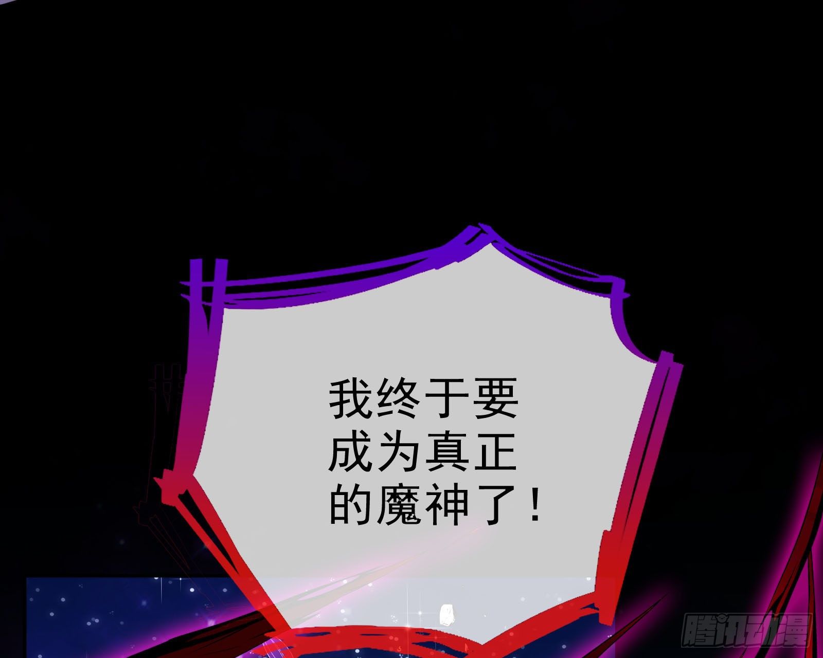 万渣朝凰韩漫全集-双杀无删减无遮挡章节图片 