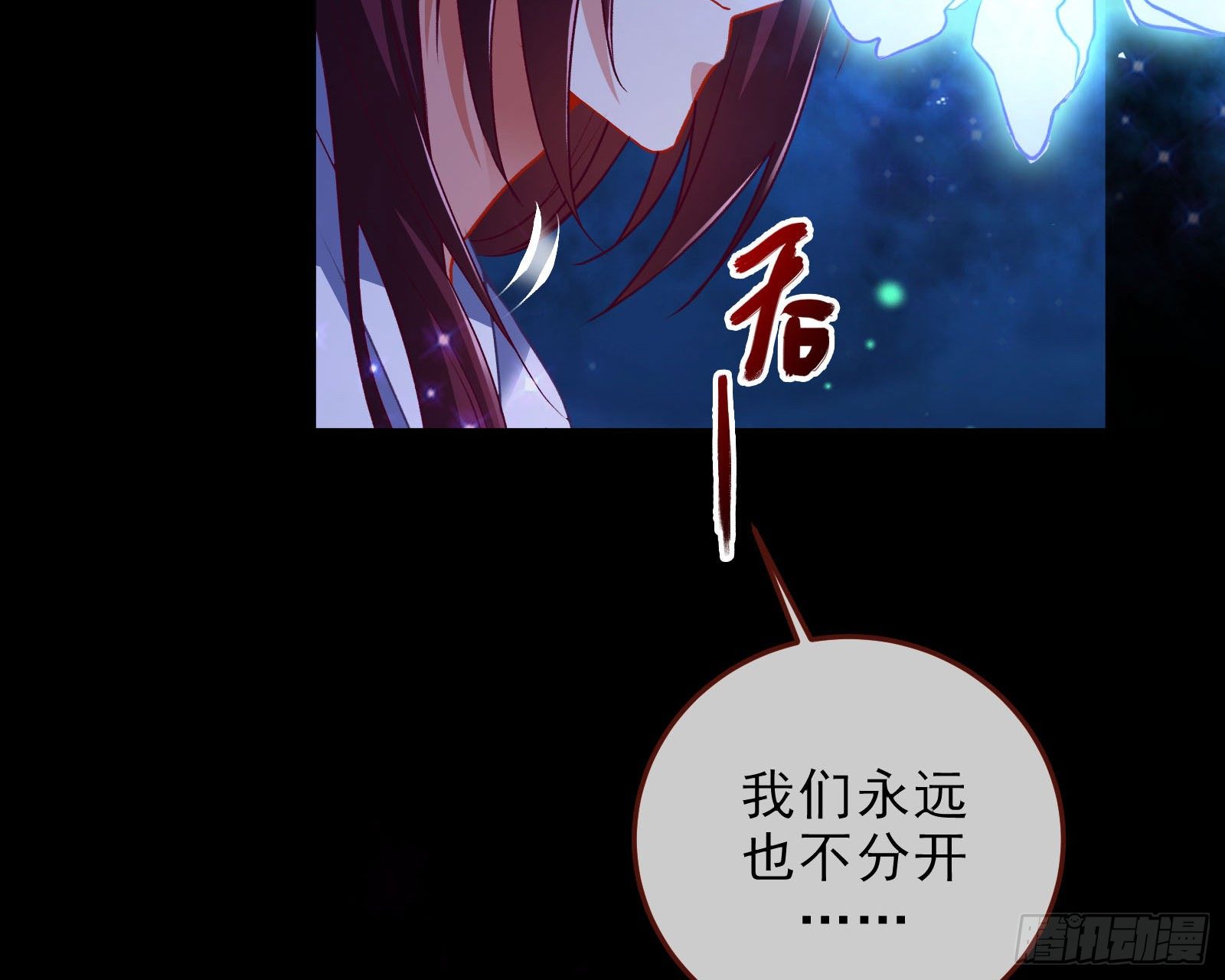 万渣朝凰韩漫全集-双杀无删减无遮挡章节图片 