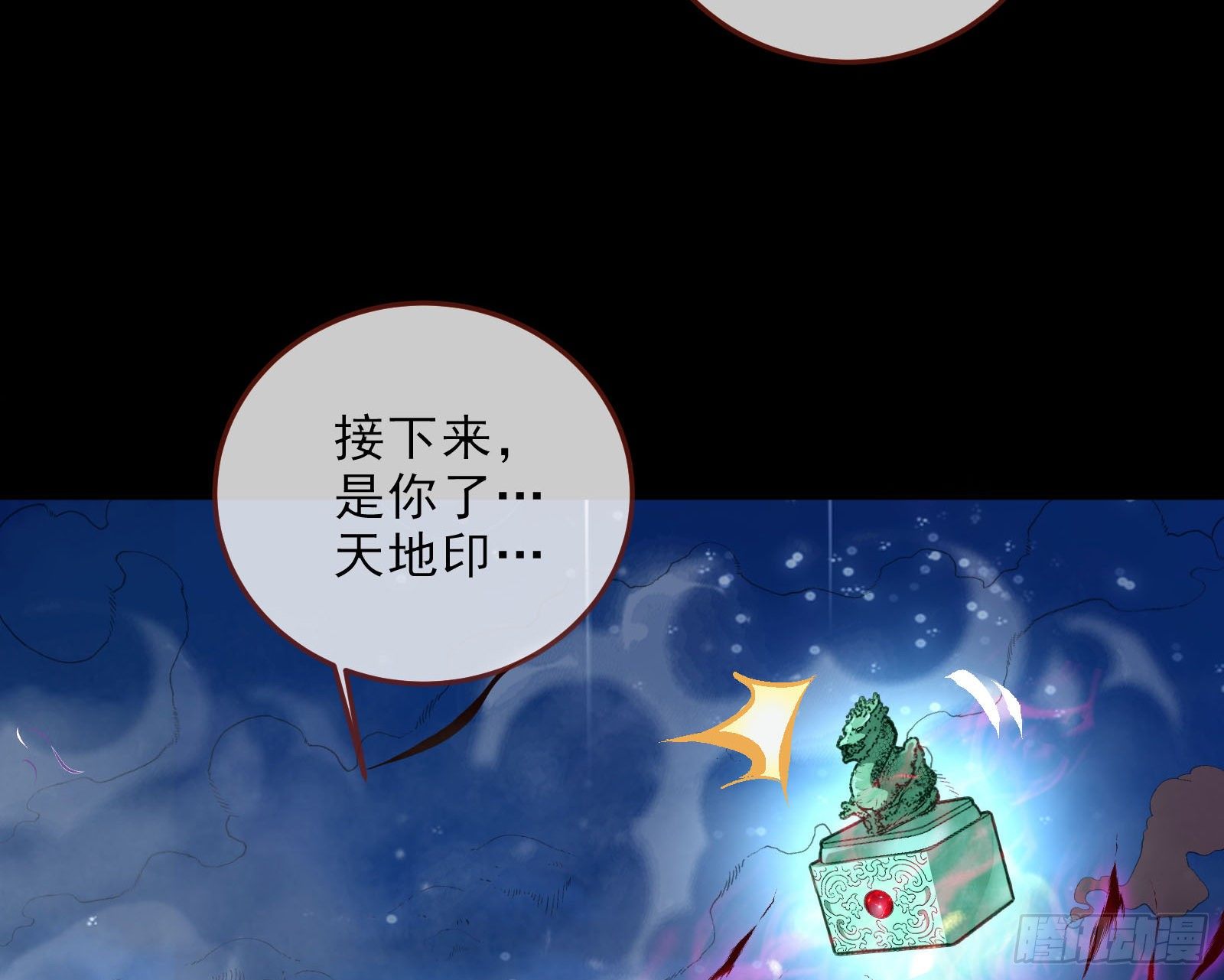 万渣朝凰韩漫全集-双杀无删减无遮挡章节图片 