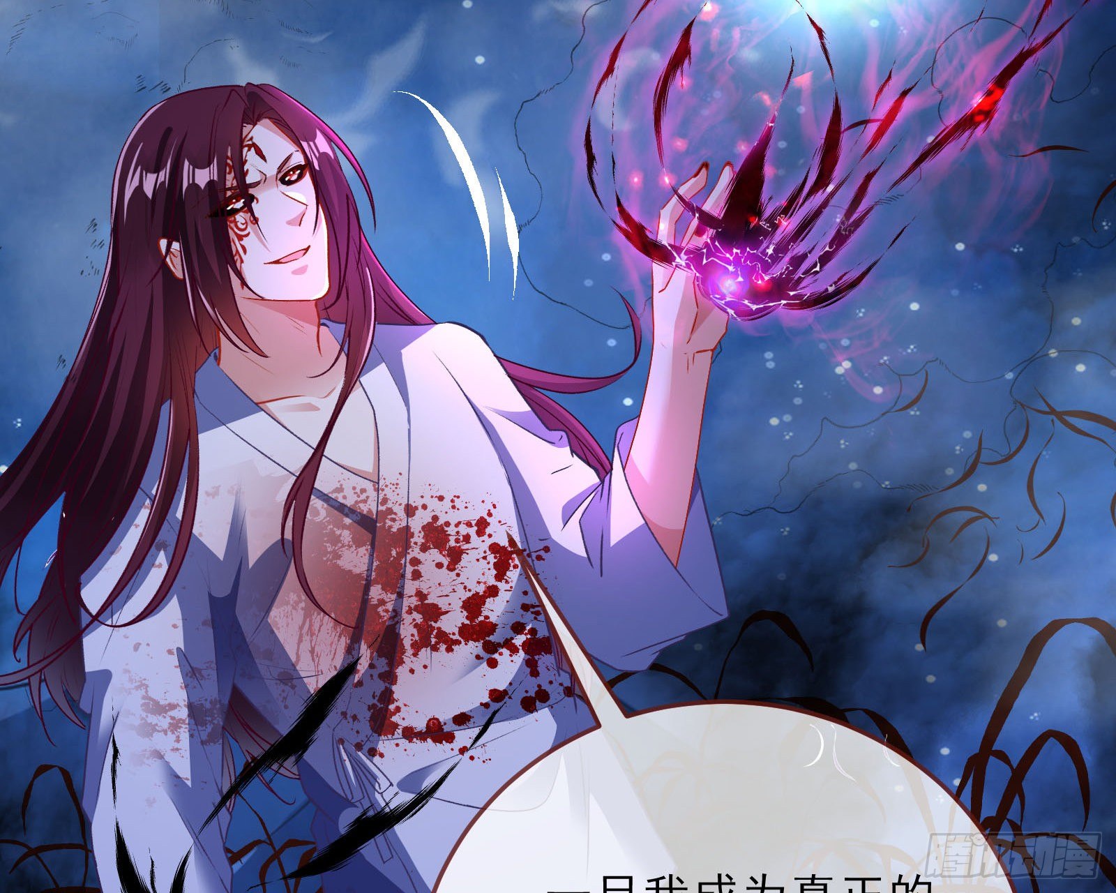 万渣朝凰韩漫全集-双杀无删减无遮挡章节图片 