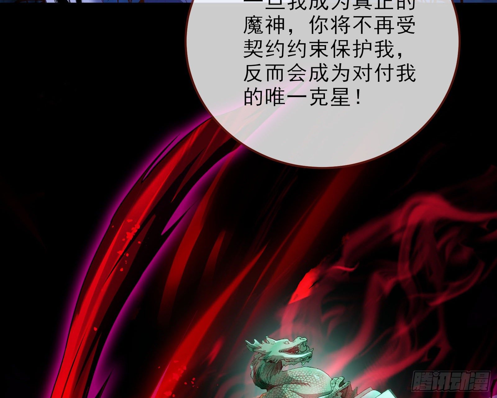 万渣朝凰韩漫全集-双杀无删减无遮挡章节图片 