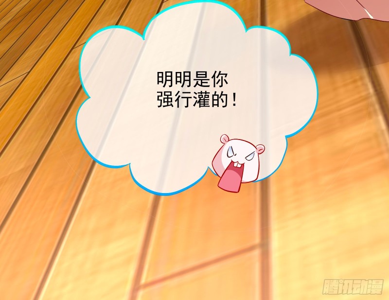 万渣朝凰韩漫全集-双杀无删减无遮挡章节图片 