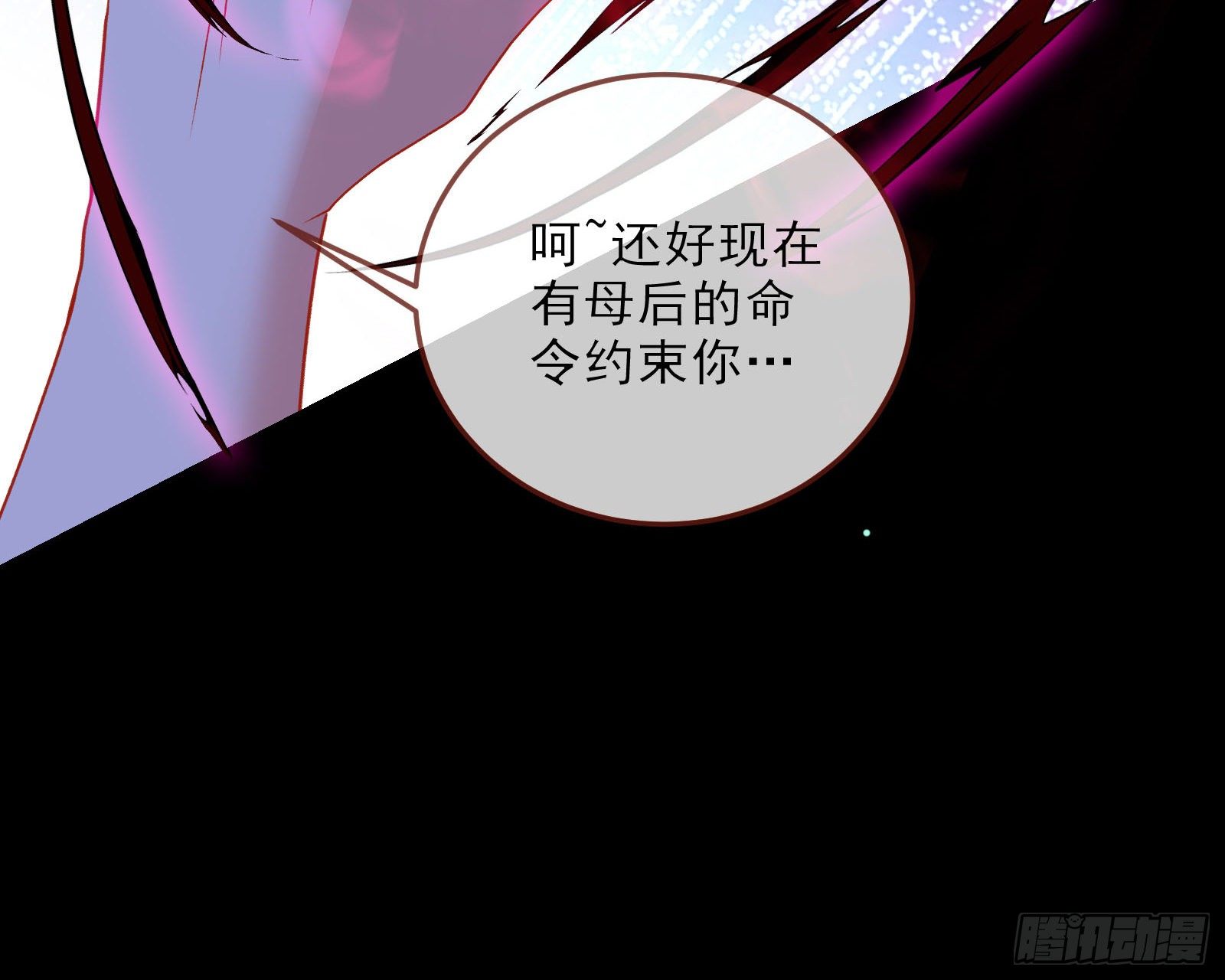 万渣朝凰韩漫全集-双杀无删减无遮挡章节图片 