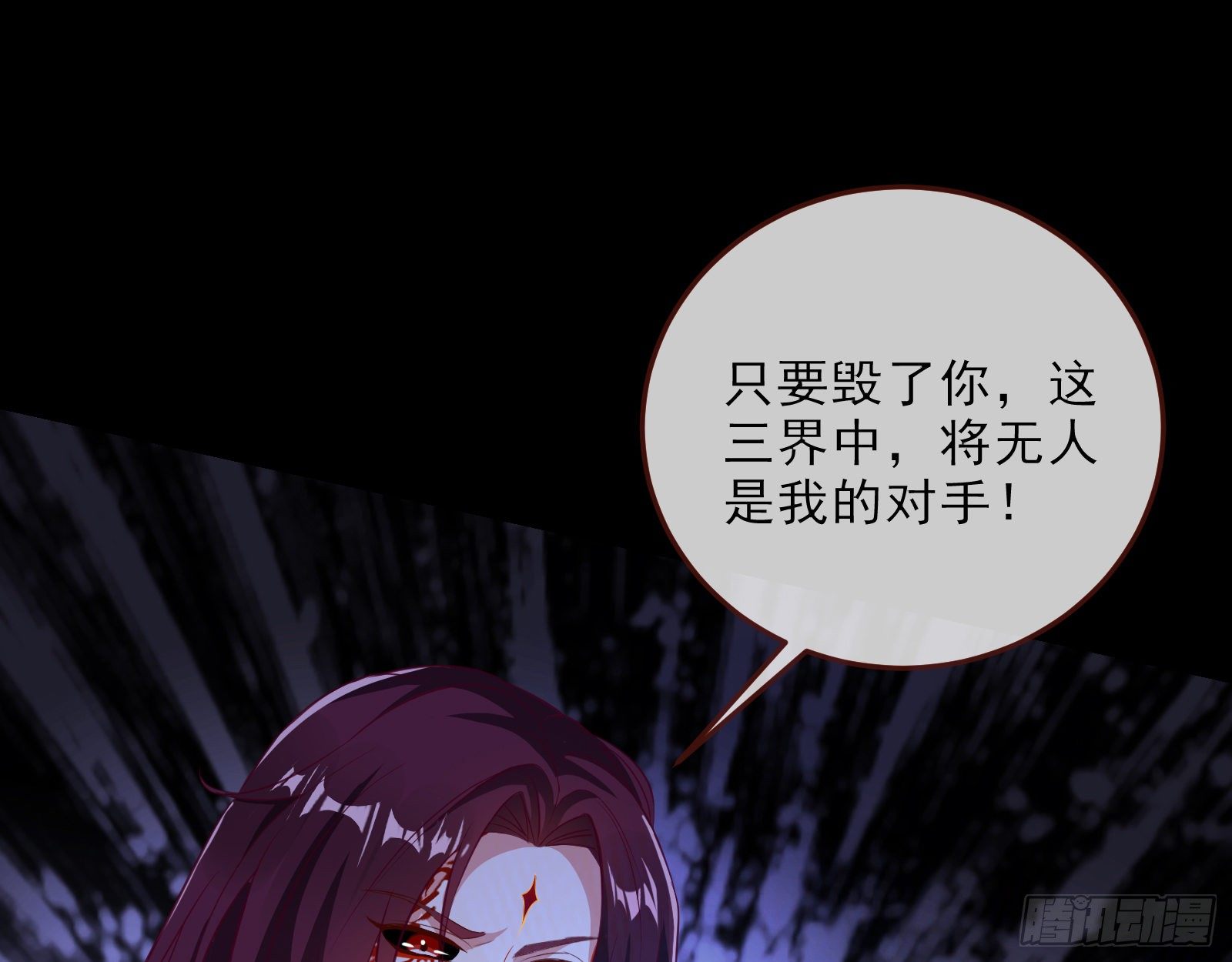 万渣朝凰韩漫全集-双杀无删减无遮挡章节图片 