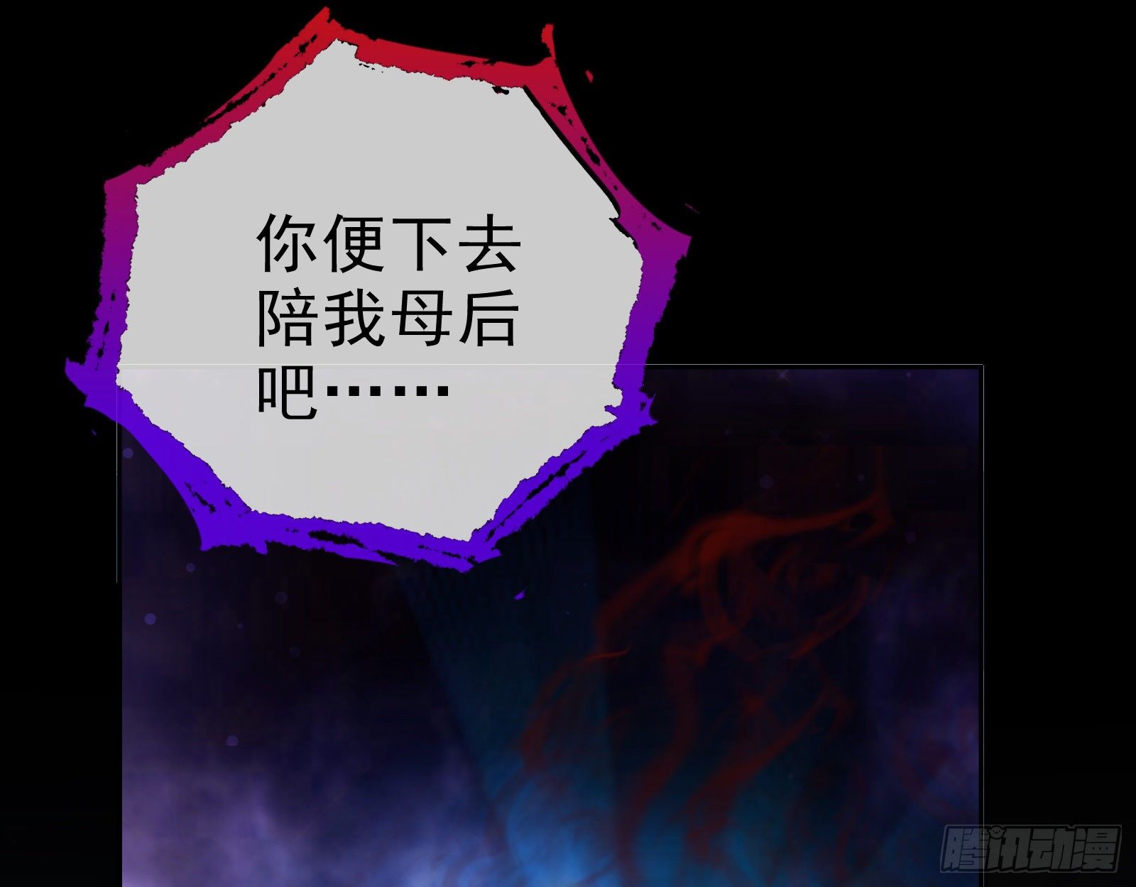 万渣朝凰韩漫全集-双杀无删减无遮挡章节图片 