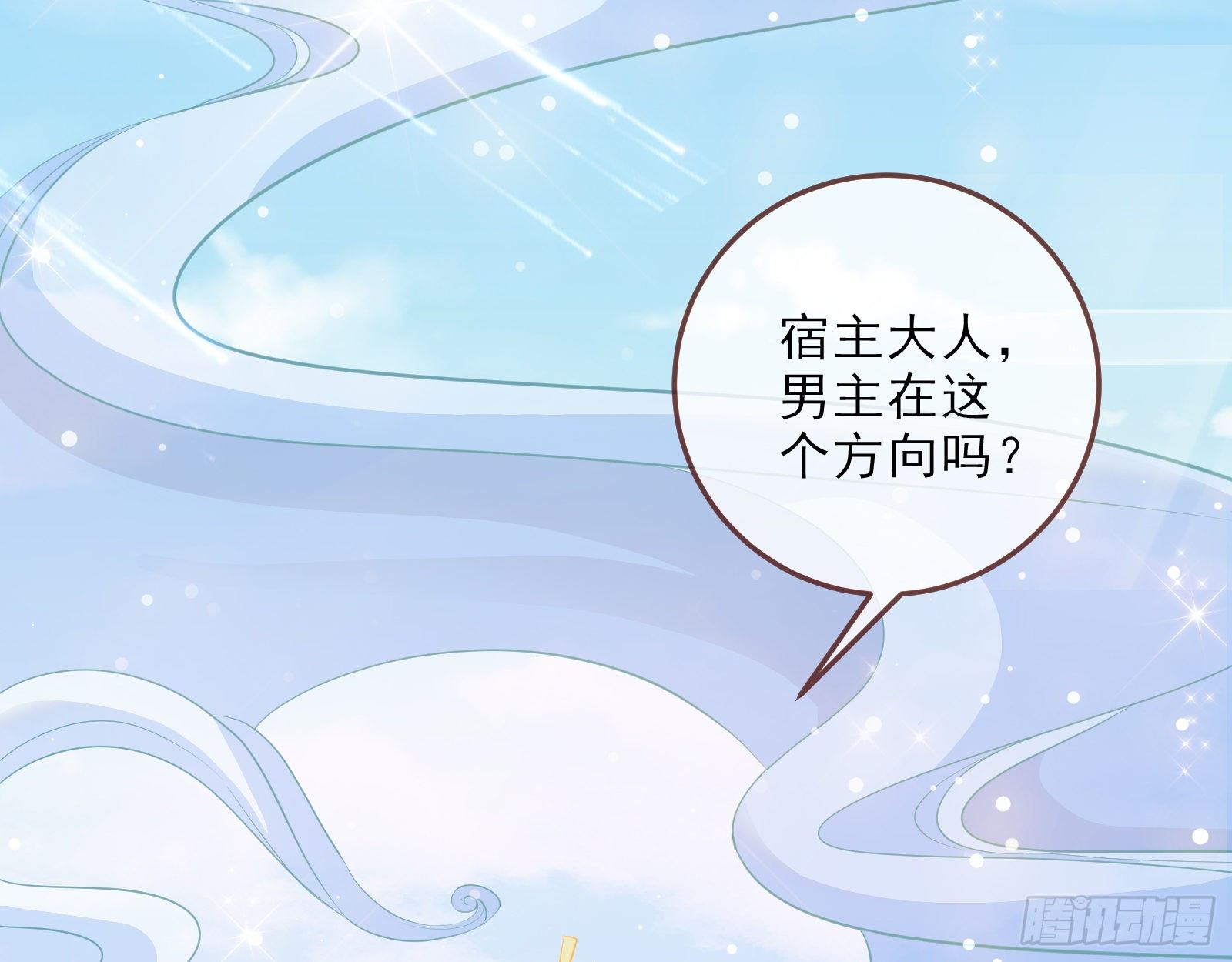 万渣朝凰韩漫全集-双杀无删减无遮挡章节图片 