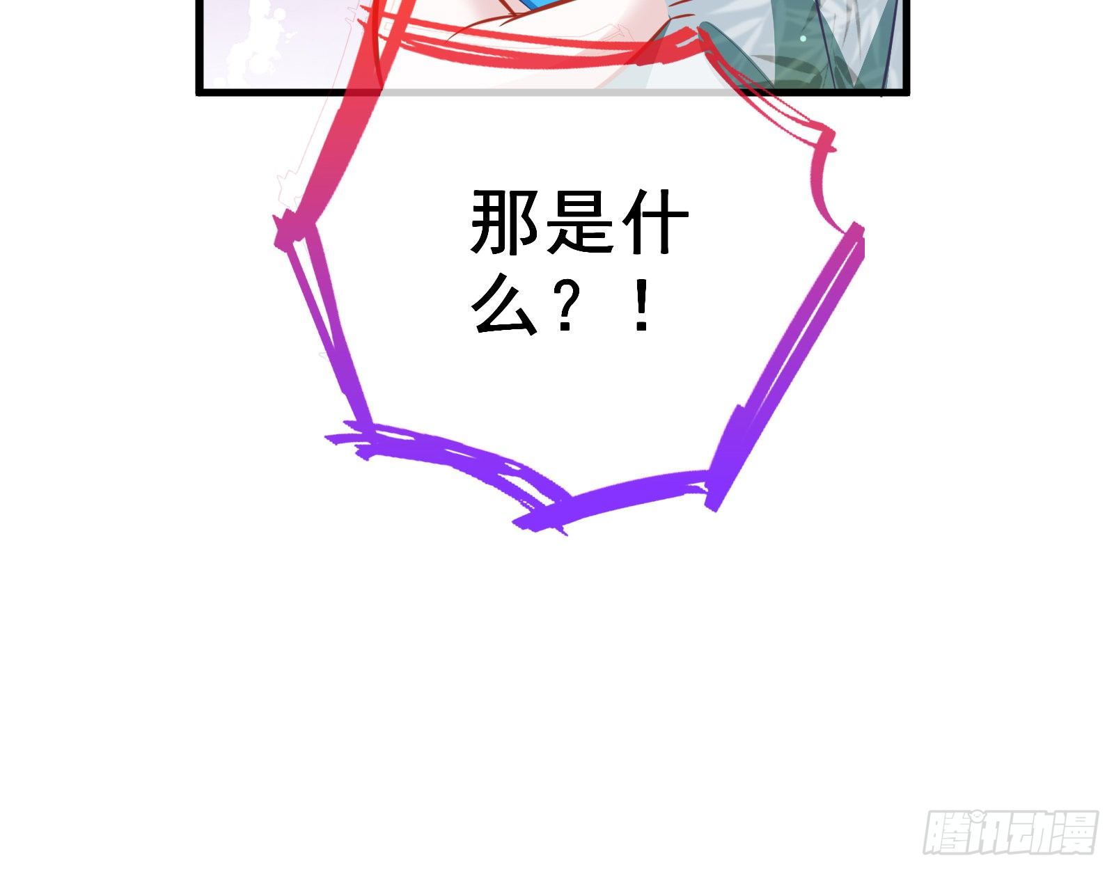 万渣朝凰韩漫全集-双杀无删减无遮挡章节图片 