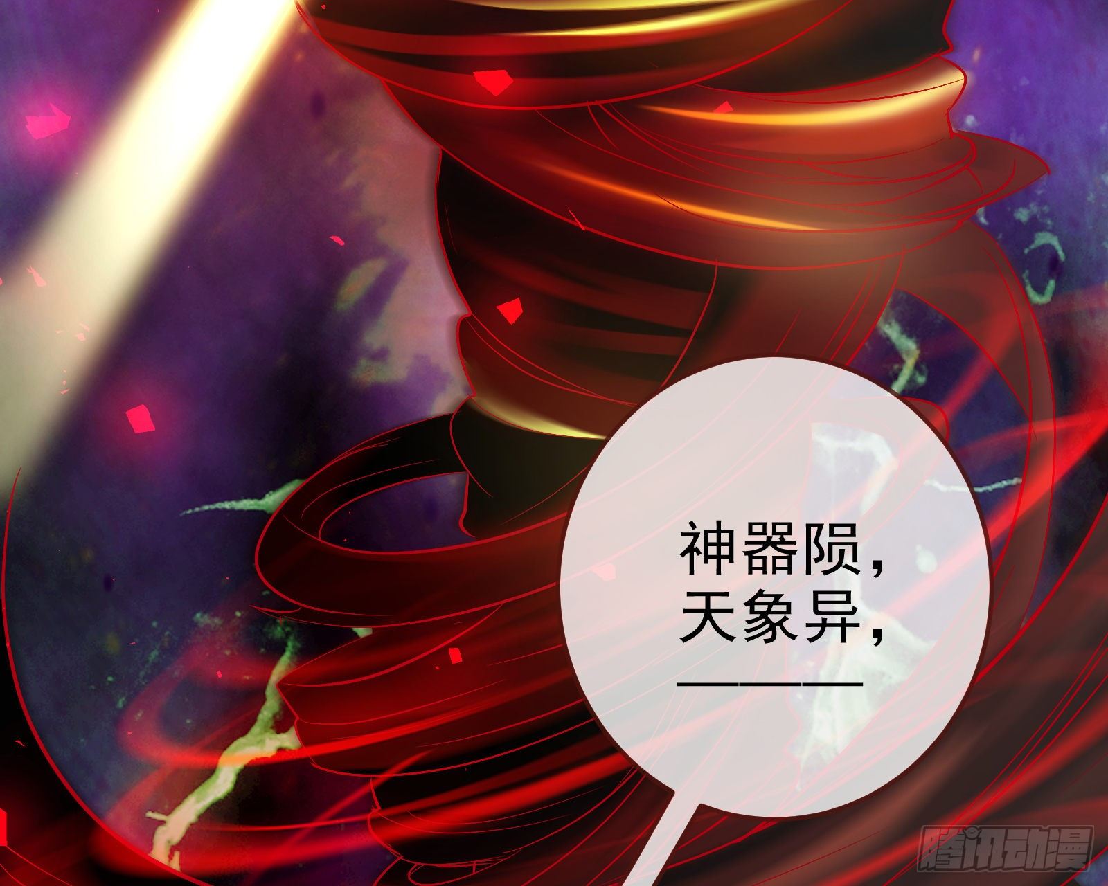 万渣朝凰韩漫全集-双杀无删减无遮挡章节图片 