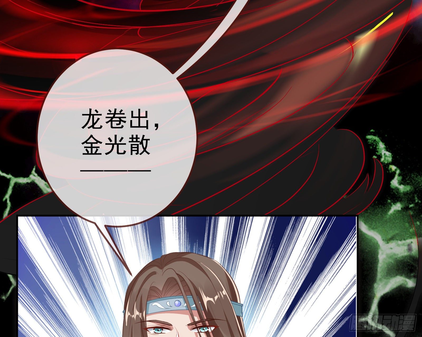 万渣朝凰韩漫全集-双杀无删减无遮挡章节图片 