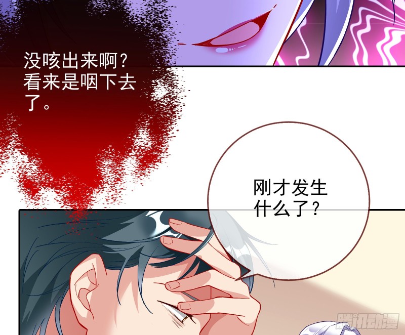 万渣朝凰韩漫全集-双杀无删减无遮挡章节图片 