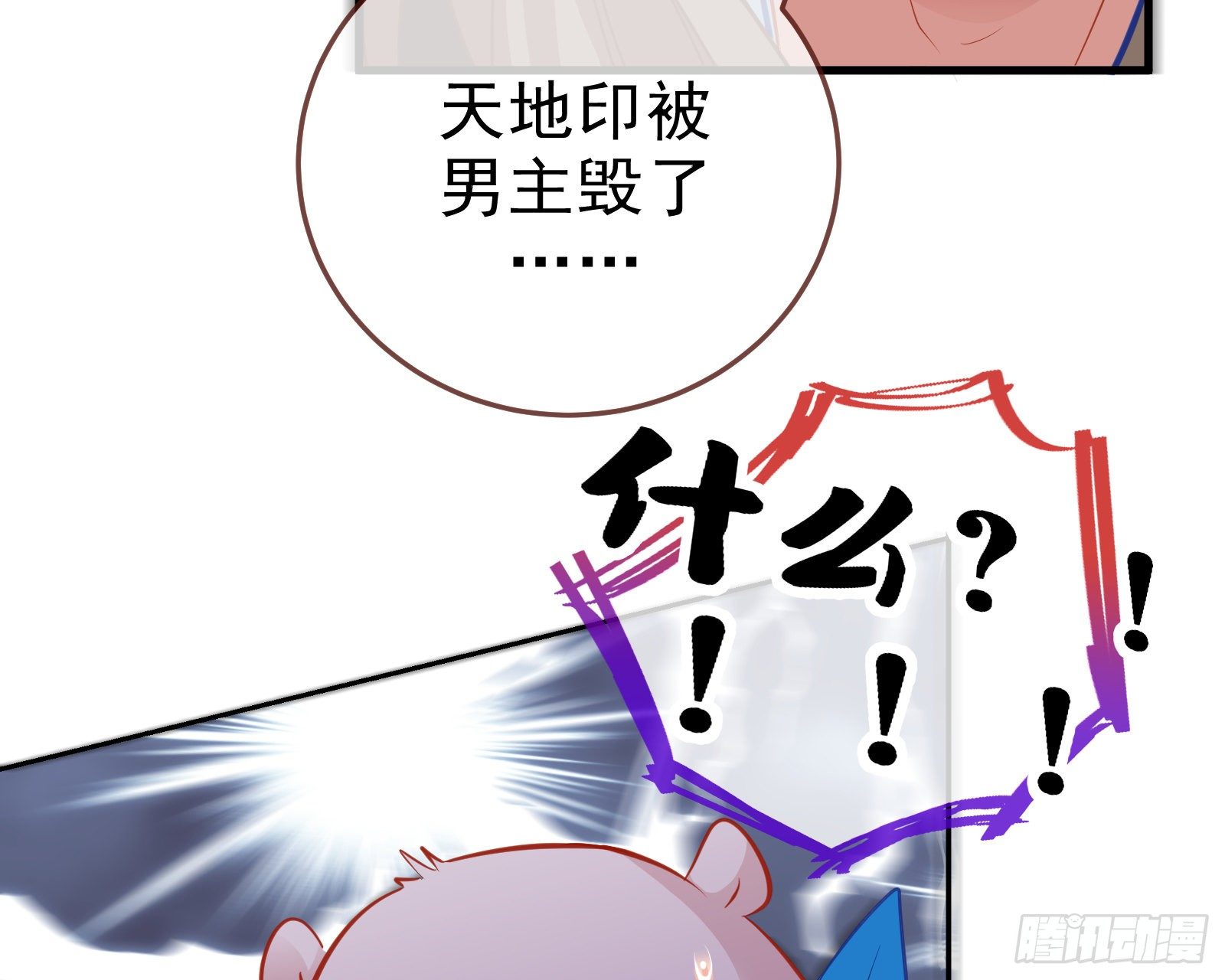 万渣朝凰韩漫全集-双杀无删减无遮挡章节图片 