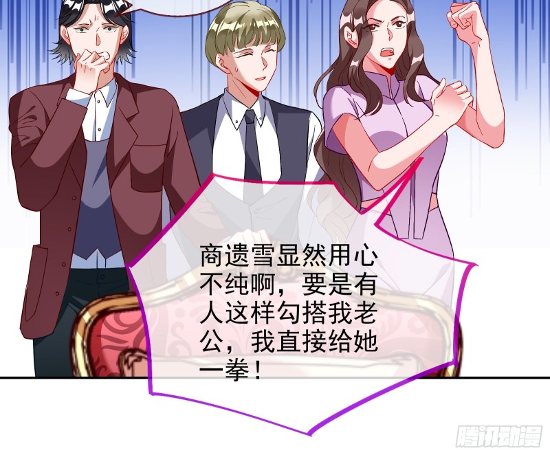 万渣朝凰韩漫全集-双杀无删减无遮挡章节图片 