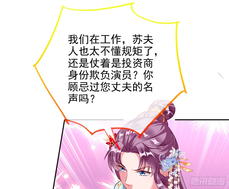 万渣朝凰韩漫全集-双杀无删减无遮挡章节图片 