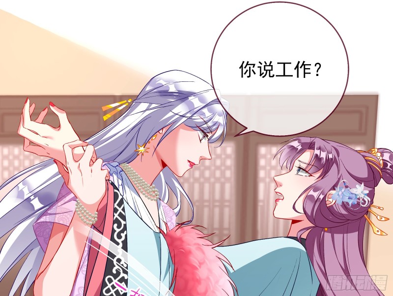 万渣朝凰韩漫全集-双杀无删减无遮挡章节图片 