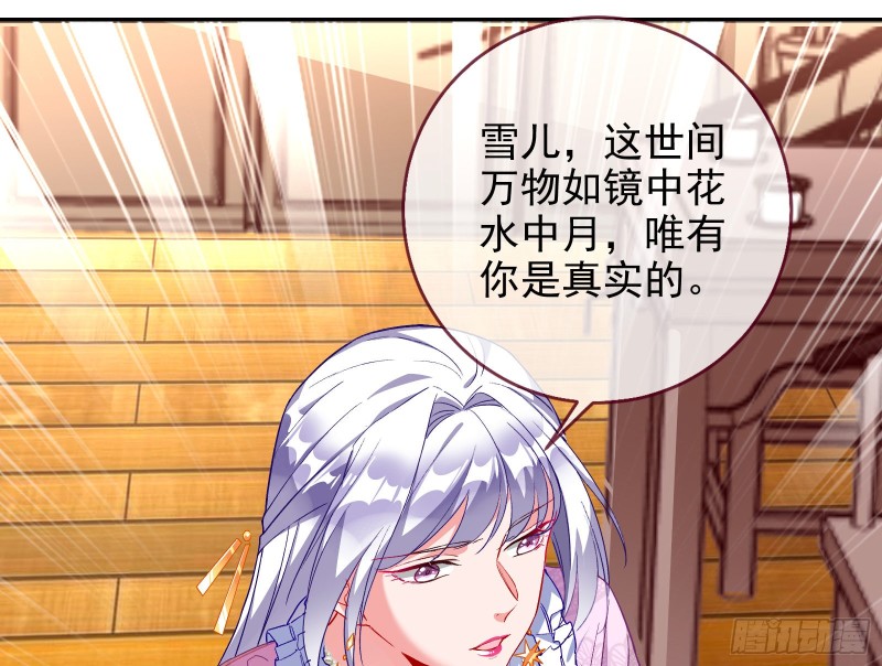 万渣朝凰韩漫全集-双杀无删减无遮挡章节图片 