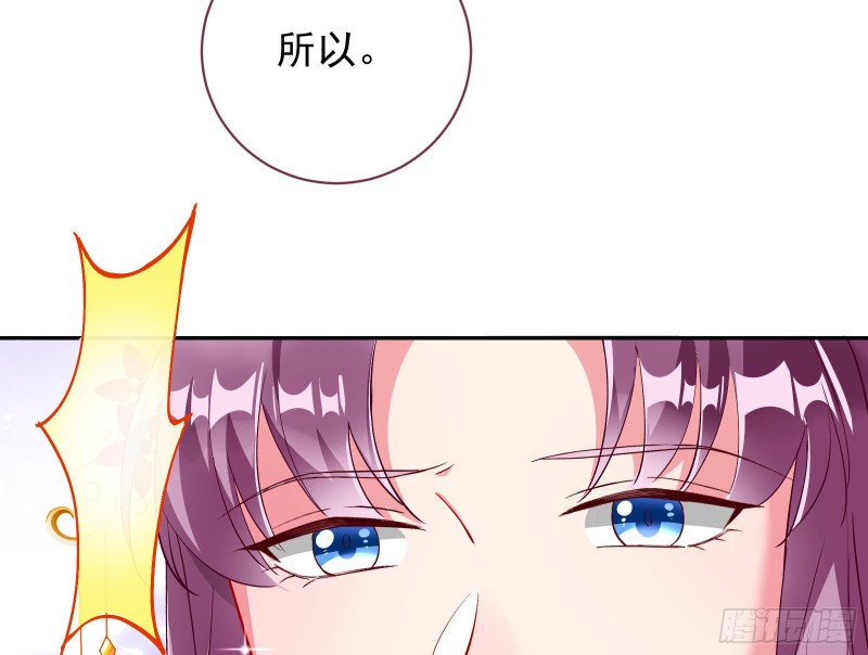 万渣朝凰韩漫全集-双杀无删减无遮挡章节图片 
