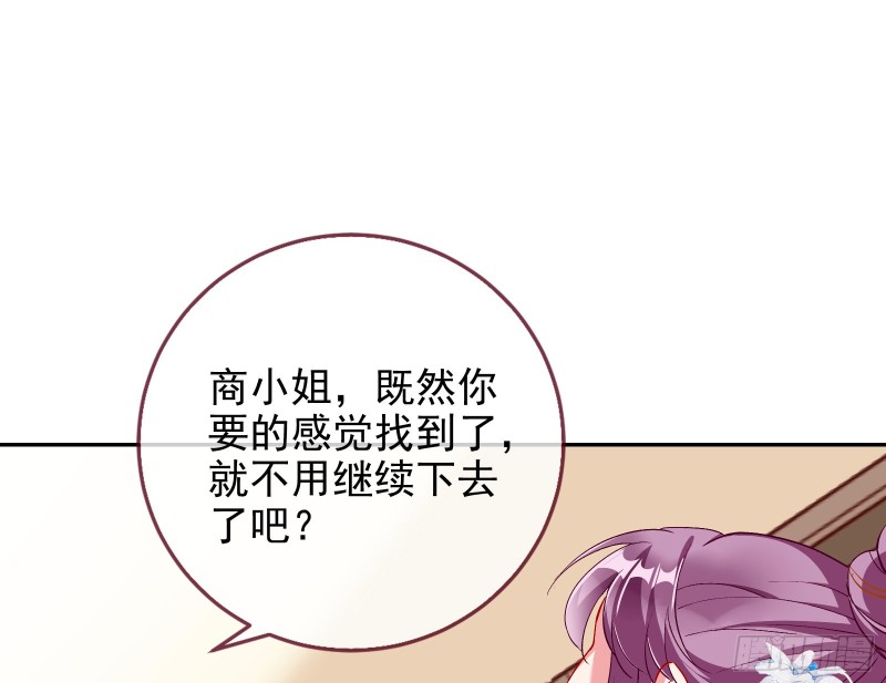 万渣朝凰韩漫全集-双杀无删减无遮挡章节图片 