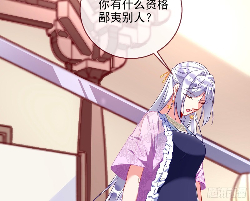 万渣朝凰韩漫全集-双杀无删减无遮挡章节图片 