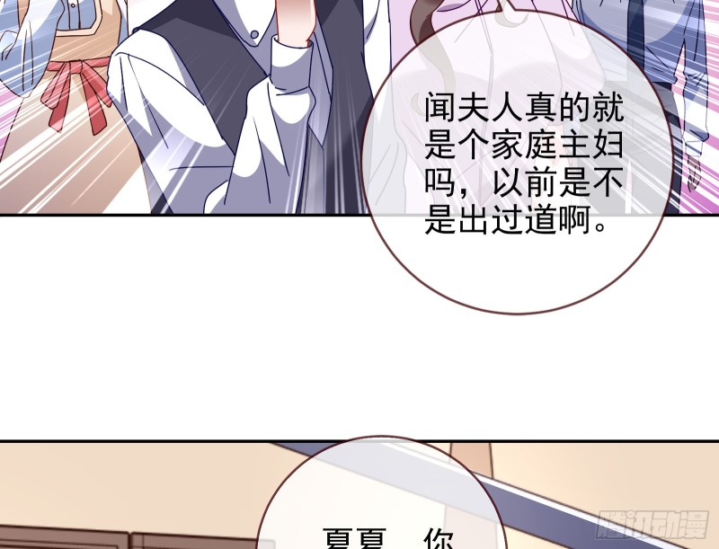 万渣朝凰韩漫全集-双杀无删减无遮挡章节图片 