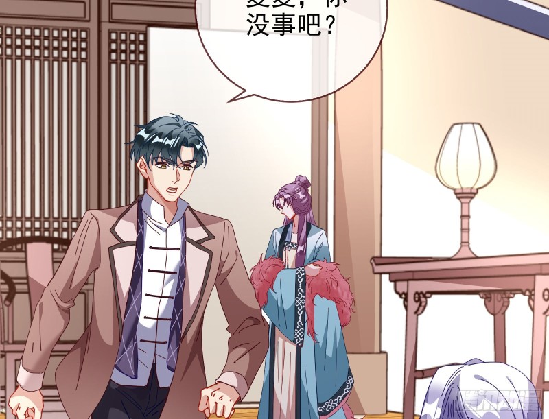 万渣朝凰韩漫全集-双杀无删减无遮挡章节图片 