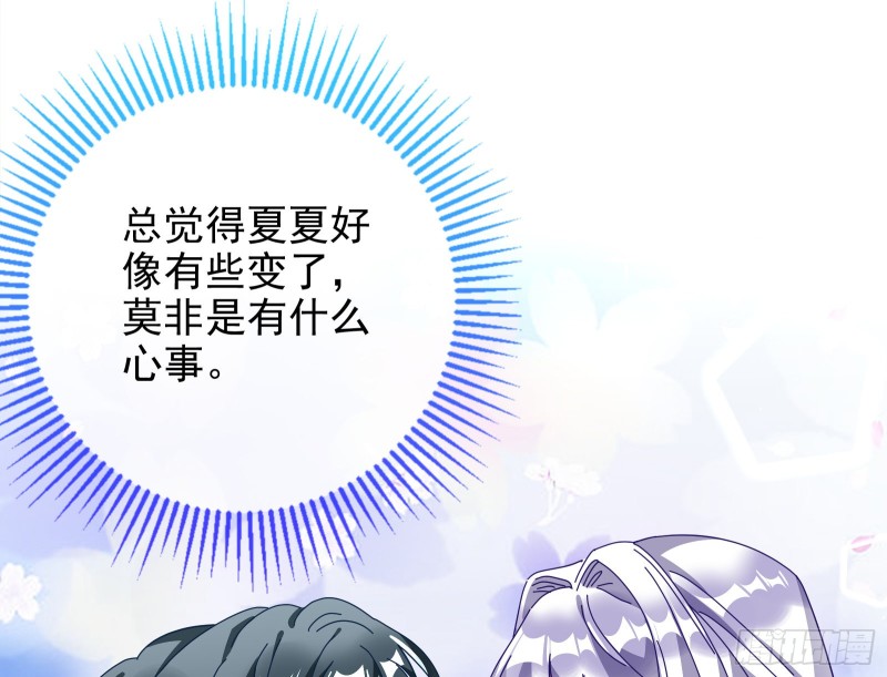 万渣朝凰韩漫全集-双杀无删减无遮挡章节图片 