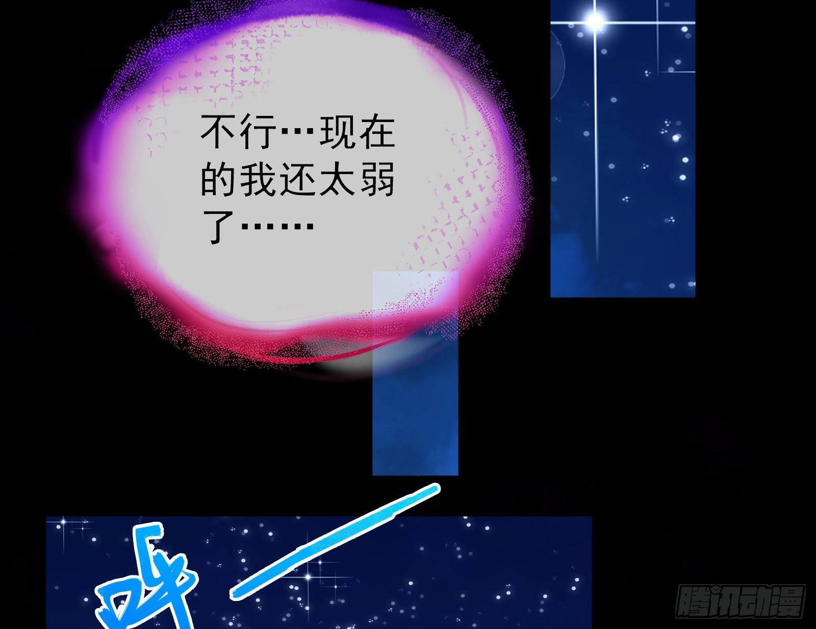 万渣朝凰韩漫全集-双杀无删减无遮挡章节图片 