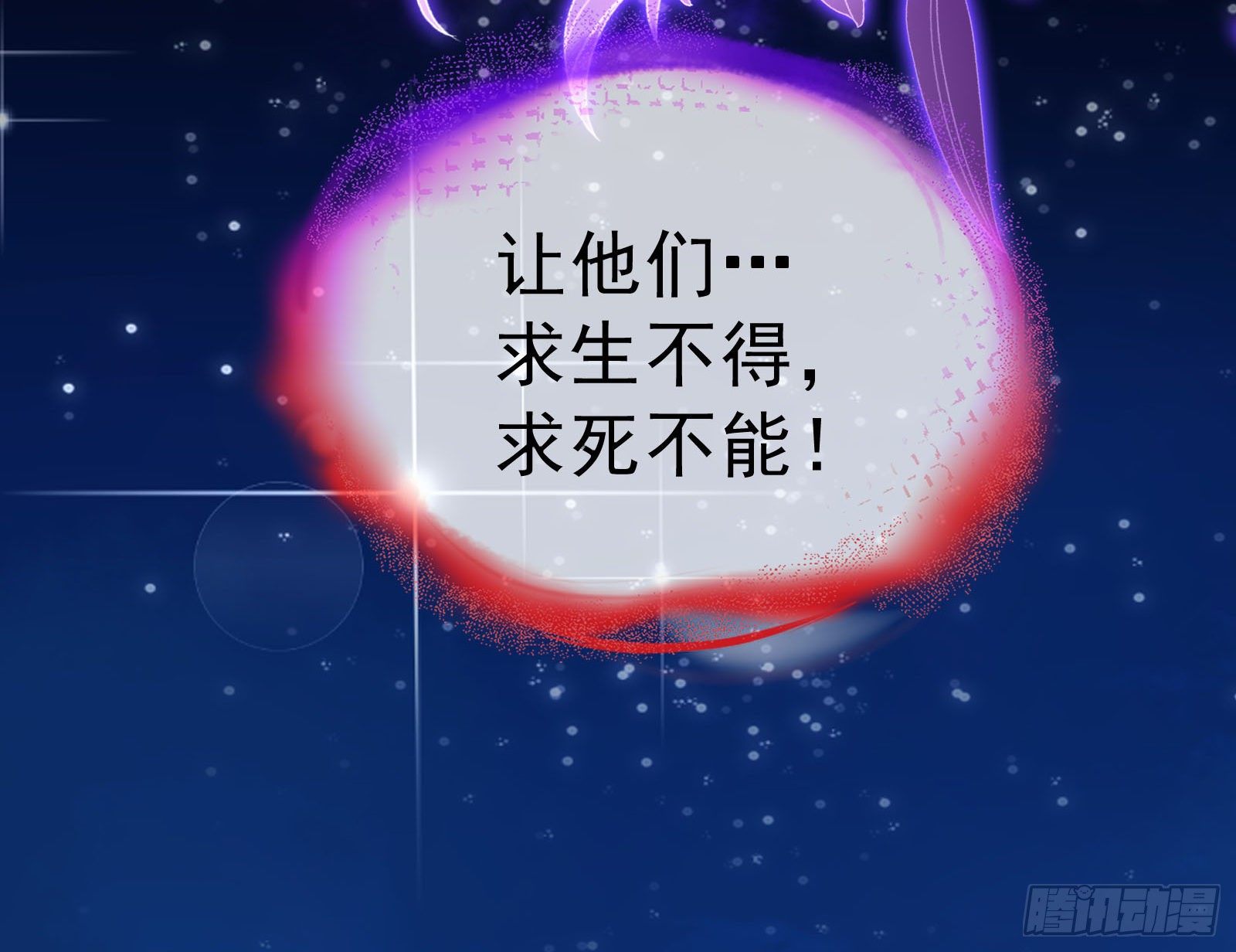 万渣朝凰韩漫全集-双杀无删减无遮挡章节图片 
