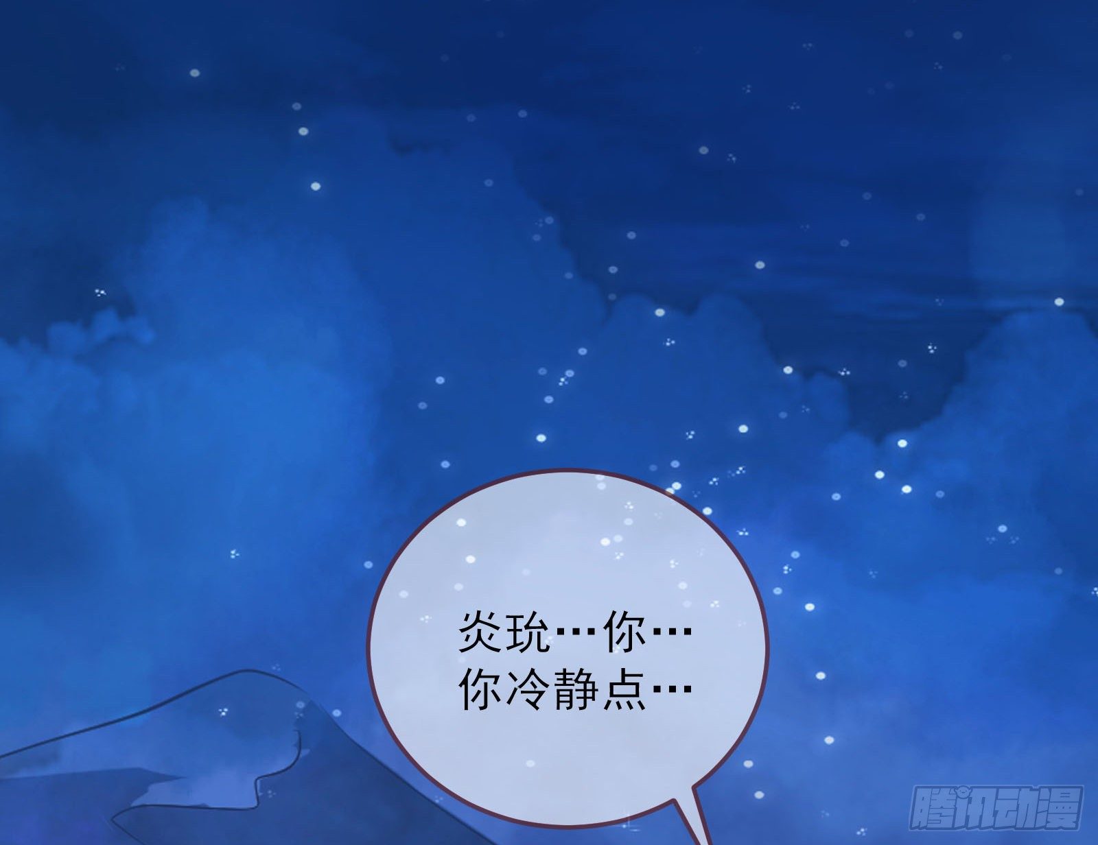 万渣朝凰韩漫全集-双杀无删减无遮挡章节图片 