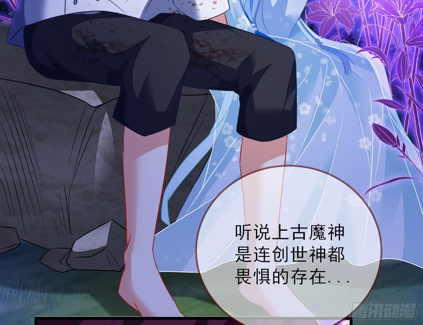 万渣朝凰韩漫全集-双杀无删减无遮挡章节图片 