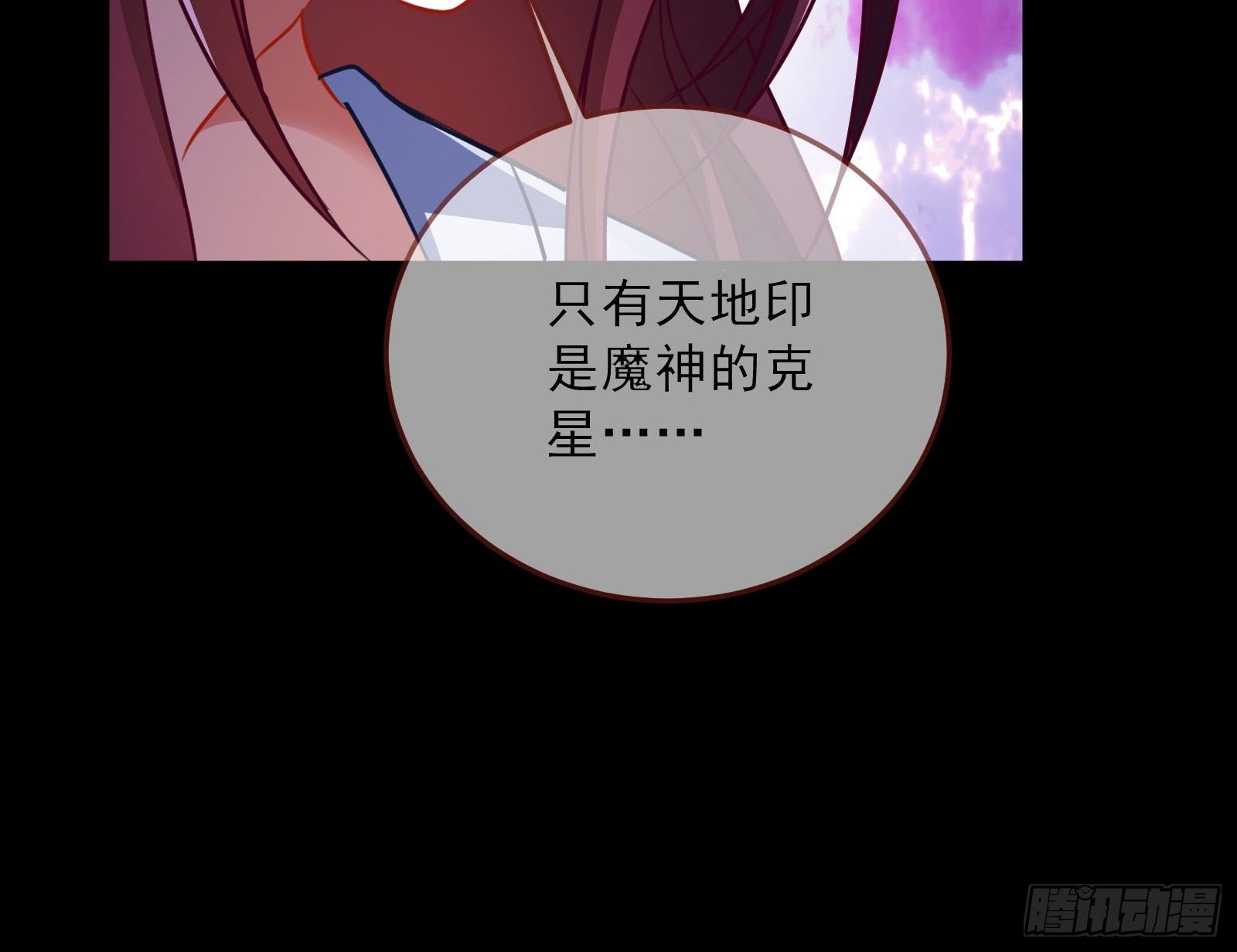万渣朝凰韩漫全集-双杀无删减无遮挡章节图片 