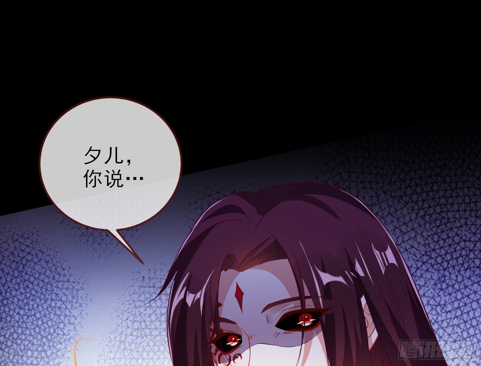 万渣朝凰韩漫全集-双杀无删减无遮挡章节图片 